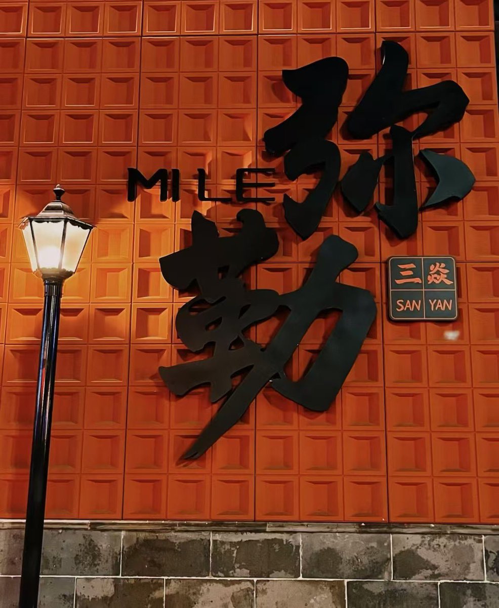 0871swag's tweet photo. Mile https://t.co/cJdOXxDaSJ