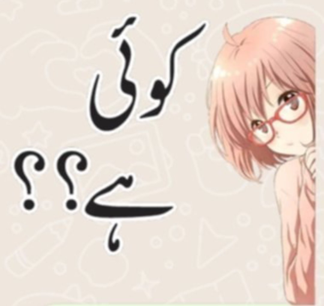 paisa hi to muhabat hi wafa hi baqe Kuch nahi (@qadirkhan194790) on Twitter photo 