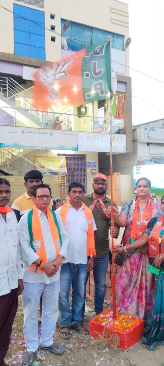 Party Flag Hoisting Ceremony at Kotturu Mandalam, Pathapatnam Constituency.

In the heart of Kotturu Mandalam, beneath the rising sun and amidst the chants of unity and service, we proudly hoisted our Party Flag — a symbol not just of politics, but of purpose, pride, and