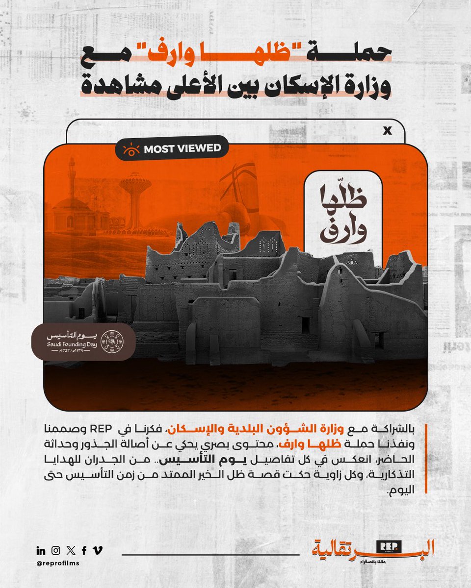 REP Agency tweet media