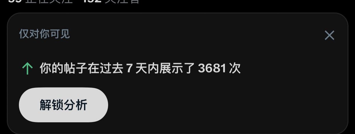 就不点关注是吧，欠揍