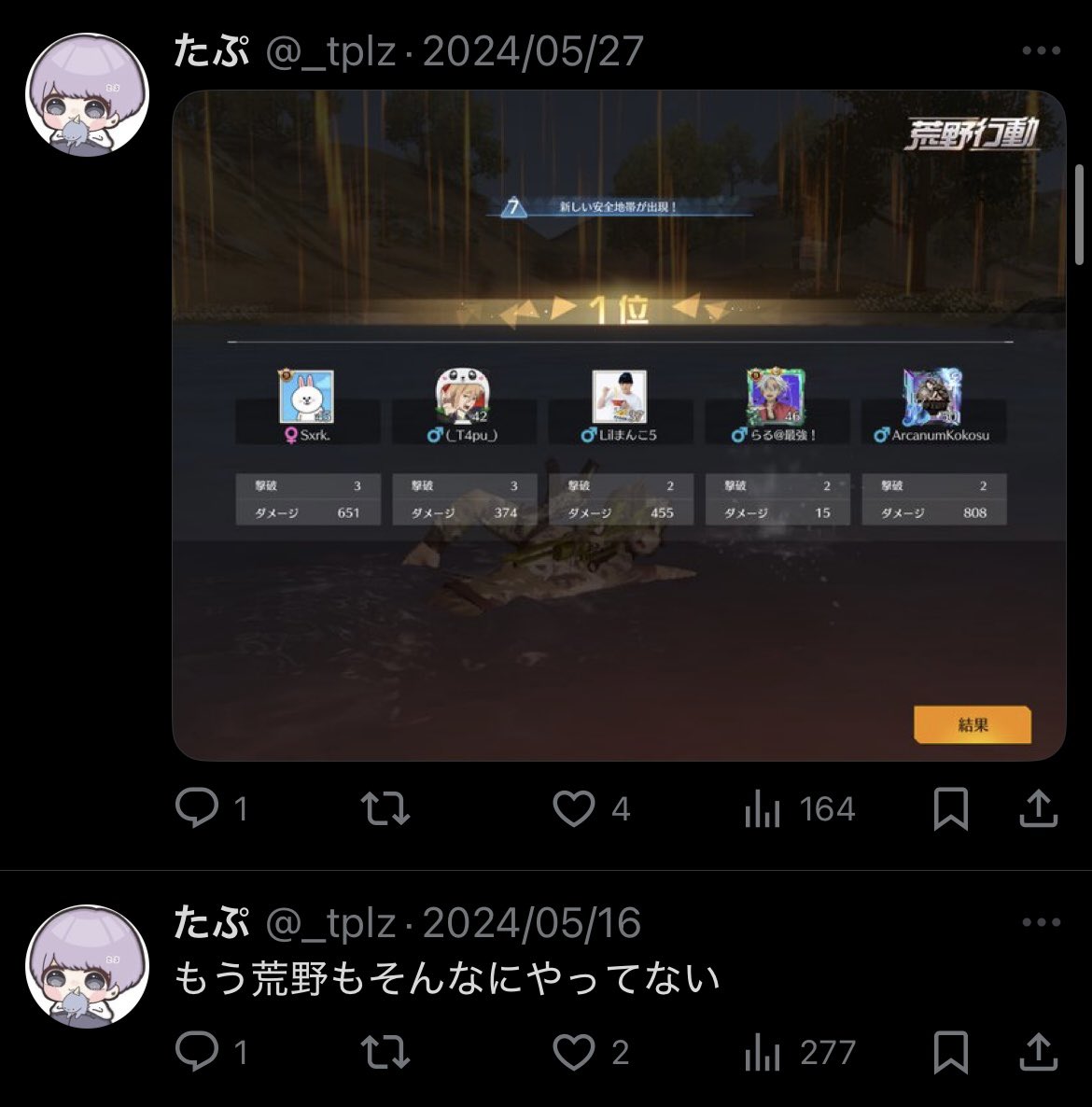 キチガイすぎるって