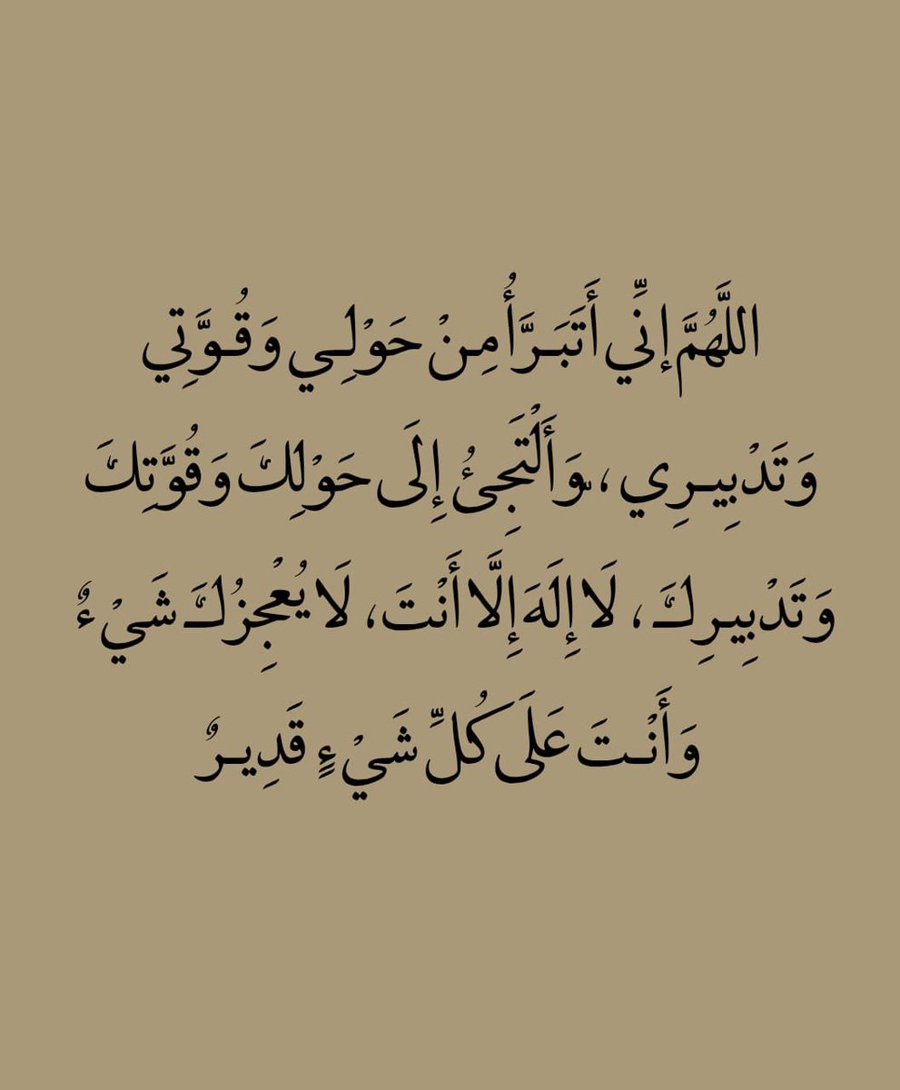 ذكر (@ill2ie) on Twitter photo 