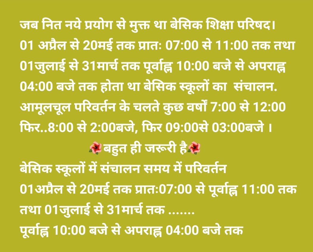 @sanat_kumar_singh tweet media