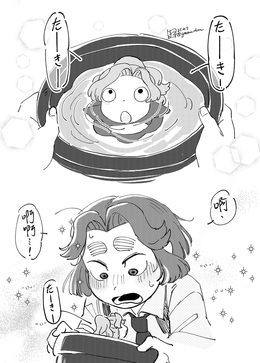 gmow_rkrn's tweet photo. 續
學著叫瀧夜叉丸名字的小金魚!!! https://t.co/Ucs4DlMXY2