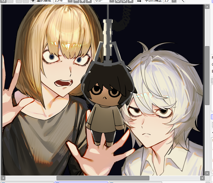 wip