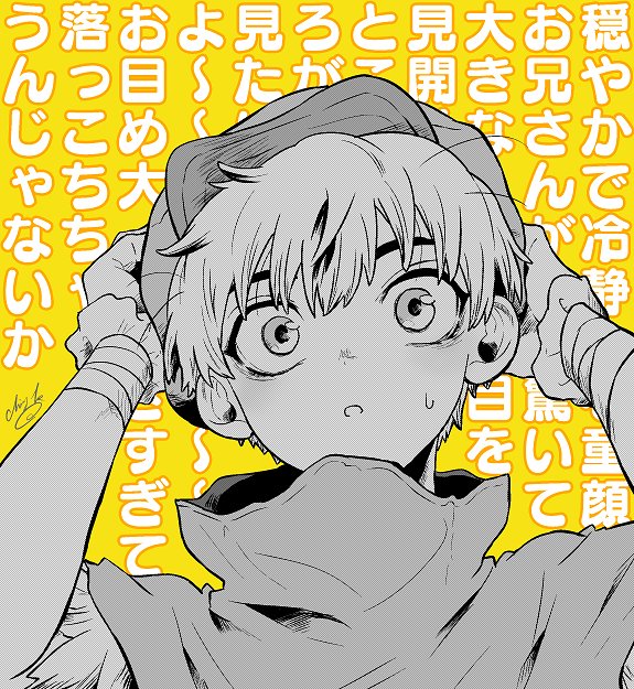 ちよこ tweet media