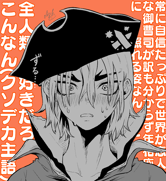 ちよこ tweet media