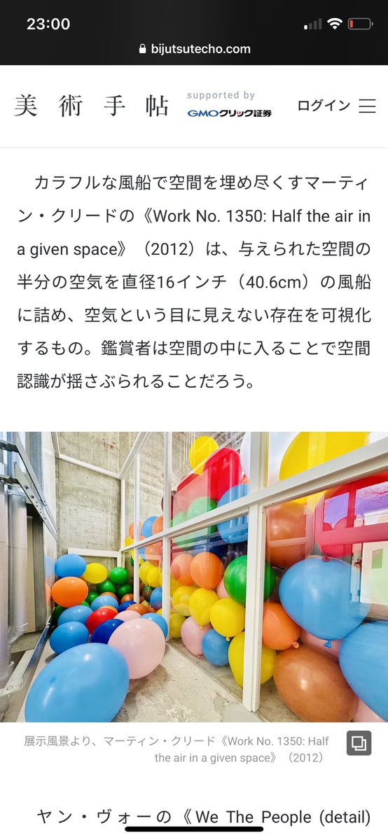 ちゅんちゅん tweet media