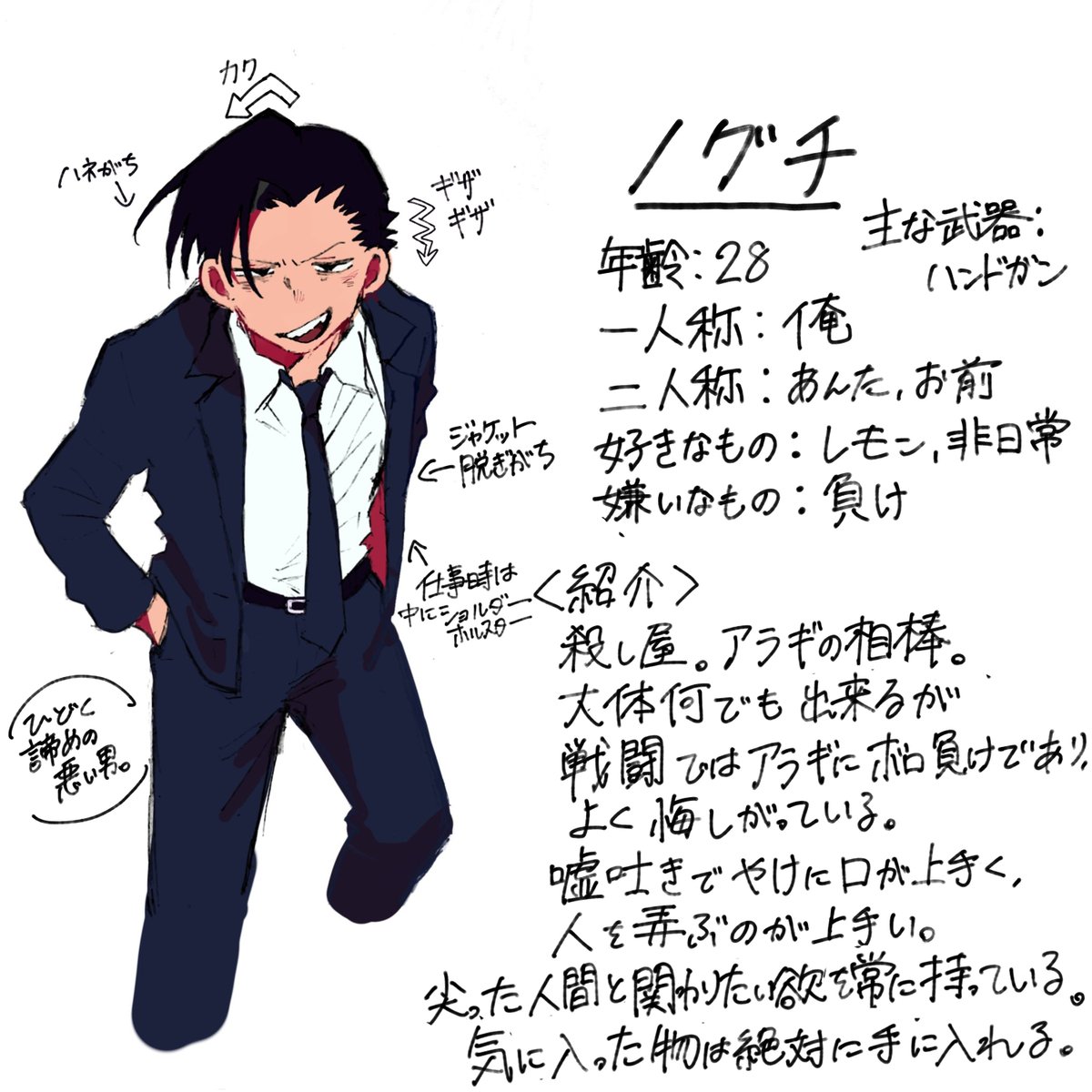 ぽる貝（創作） tweet media