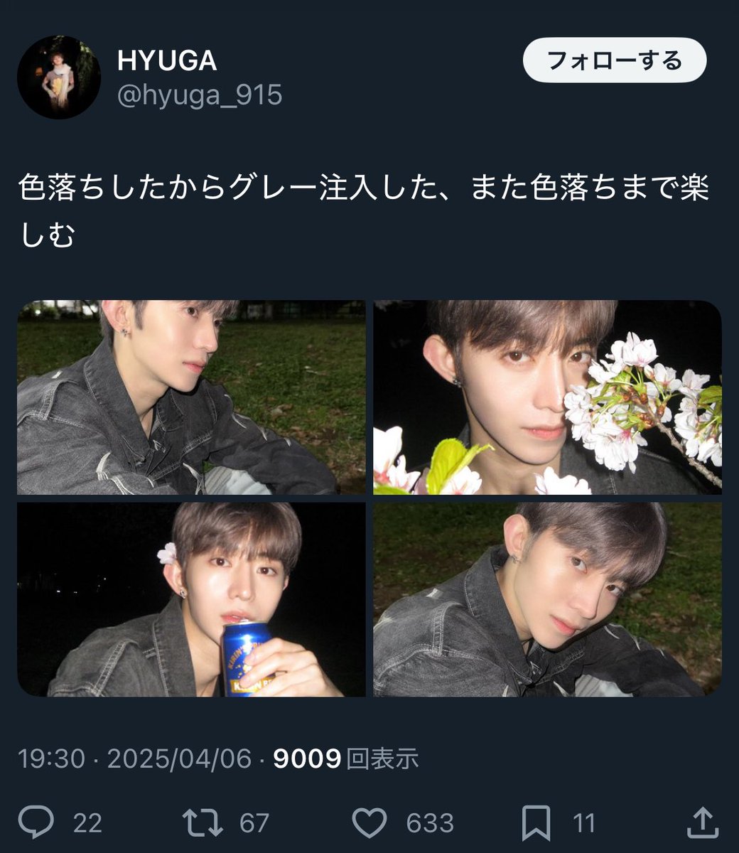 IxbL8c's tweet photo. @onegaimerody 検索から失礼します🙇‍♀️
bio🔗先に36垢から♡させて頂きました
お手際の際bio1️⃣に♡をお願いします🙏 https://t.co/TndoYcUkh8