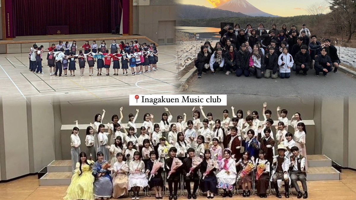 伊奈学園総合高校音楽部🐷【公式】 tweet media