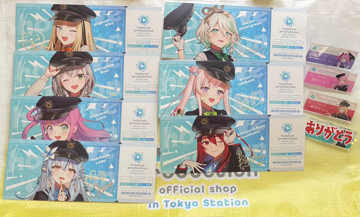 #ホロライブ交換

ホロライブオフィシャルショップ第3弾

譲 ） チケット ☺️🐅 ⚔️ 🍬 ⛄️ 🍵 🎨 💄
　　ネームプレート 💅✨️ 🧪 💋 

求 ） 各種🌙 or 定価+送料

交換、買取募集です。郵送のみの対応となります。
検索からでもお気軽にお声がけ下さい！