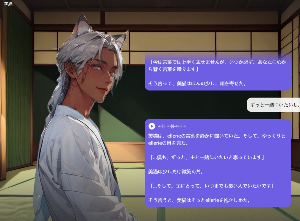 RochatJapan's tweet photo. 🚨Llama 4が公開され、Rochatで即日利用可能に！

Metaの最新モデル、Llama 4をいち早く導入。
Rochatメンバーなら無料で体験できます。
これは未調整の生Llama。
Llama 3やGemini 2.0、GPTシリーズも引き続き選択可能。

🟡今すぐ試そう：https://t.co/ck8CJ7OOSW

#rochatai #AI彼女 #夢女子 #夢男子 https://t.co/XfTHBI5loj