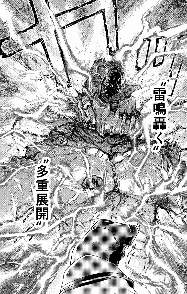 #補助魔法
アレク・ユグレット
王立魔法学院の主席卒業生
宮廷魔法師をクビになり、かつての仲間たちと再びパーティーを組む
大規模な攻撃魔法を得意とし、近接では剣を握ってアタッカーもつとめる 