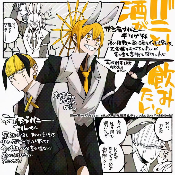 ササミ🥩毎日原稿(@sasaminiku33) さんのマンガ一覧 : いいね順 : 5