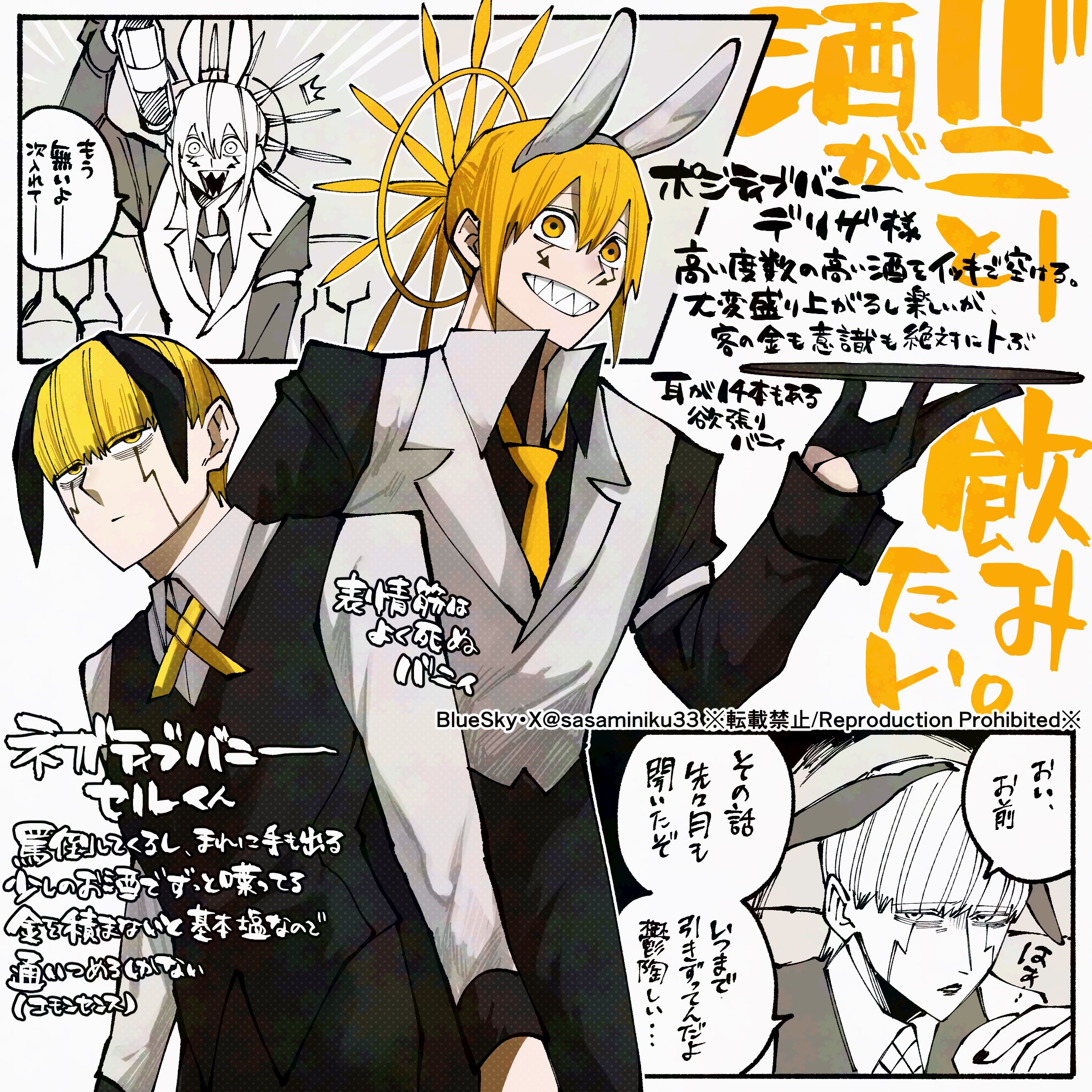 さささらいのひと Mikazuki - YouTube