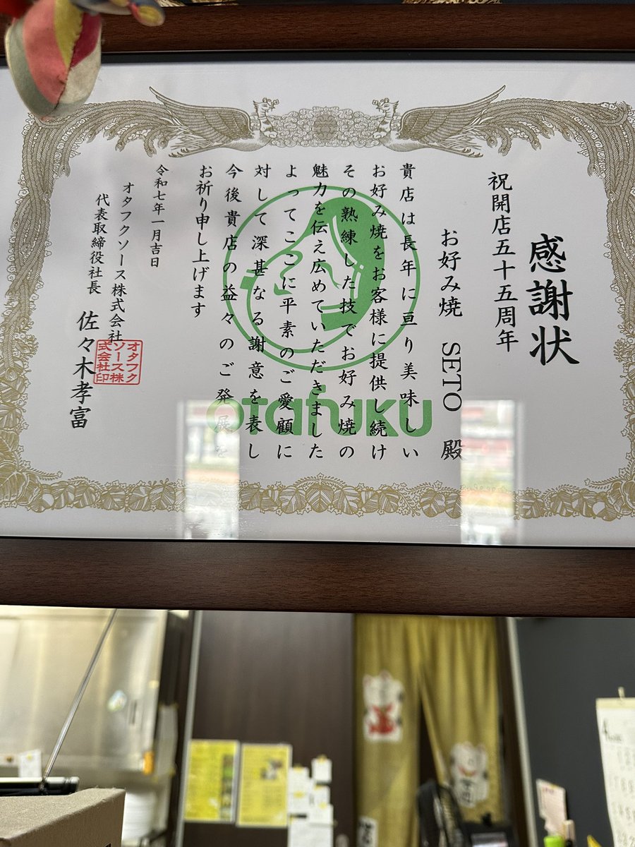 SETO (@2012seto) / Posts / X