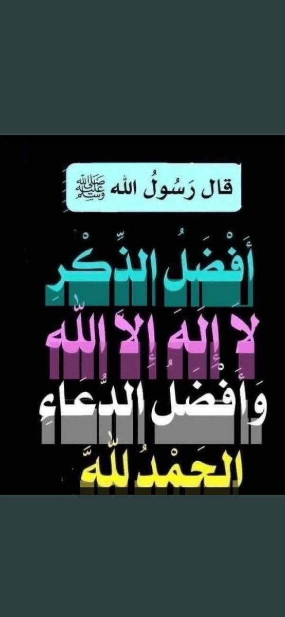 MubarakAlanaz16's tweet photo. https://t.co/DweTPQ8rqd