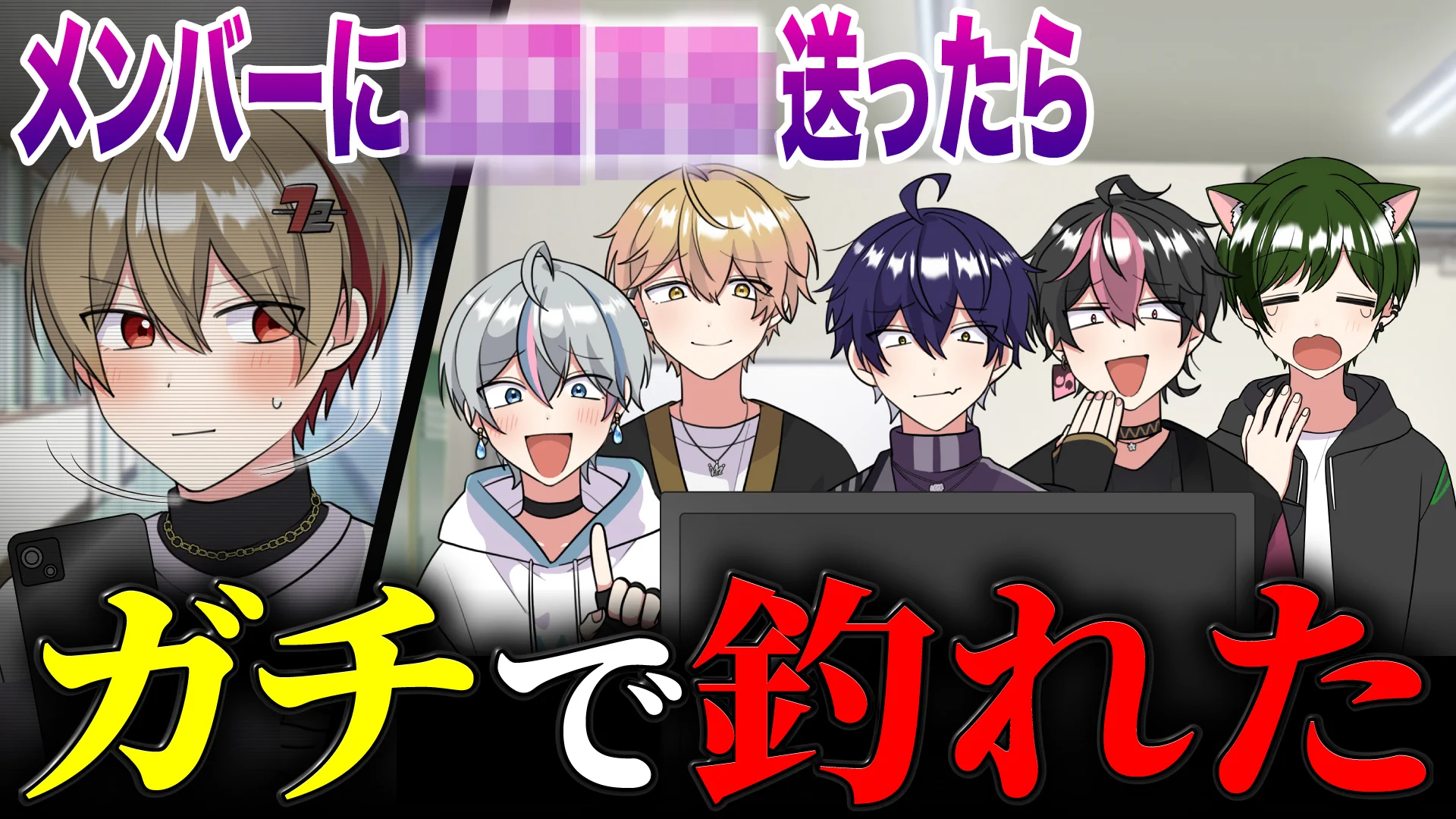 シクフォニまとめ シクフォニ🎼 on X: 