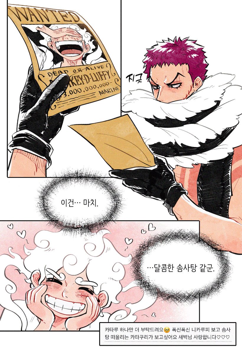 eohae0505's tweet image. 🍩👒카타루_솜사탕 같아
spin-spin.com/post/67f3dc426…