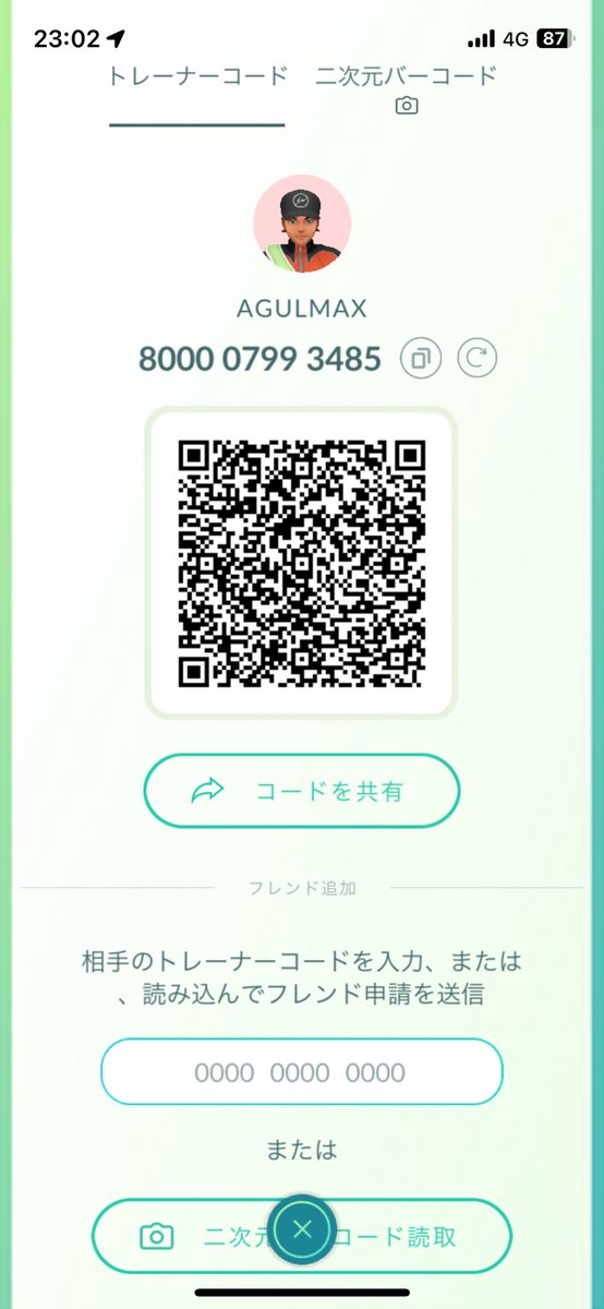 agulmax's tweet photo. @PokemonGOespana I would like to receive an invite to  Paldean Tauros Raid from Spain.
Anyone who invites you to a raid will receive a Mewtwo gift https://t.co/BHA9QeKmgP