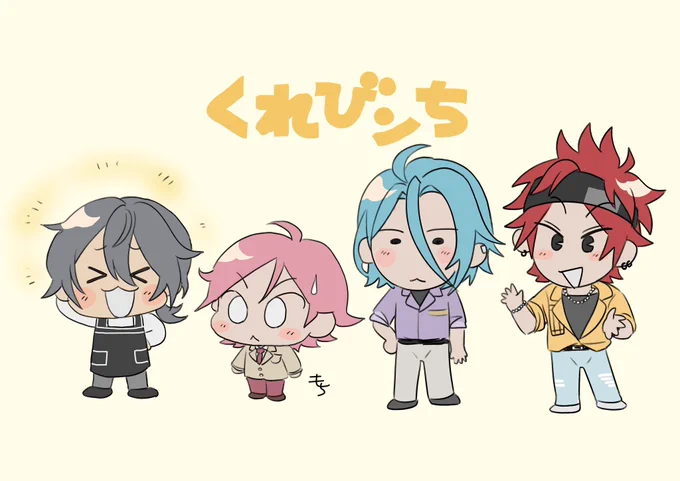 せっかくだから全員集合