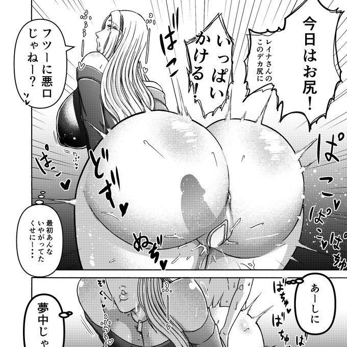 褒め言葉だ!!!!!!!!!!!!! 