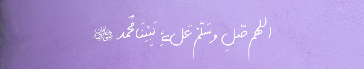 من #دعاء النبي ﷺ: 
اللهم إني أسألُكَ نَفْسًا مطمئنةً ، تُؤْمِنُ بلِقائِكَ ، وتَرْضَى بقضائِكَ ، وتَقْنَعُ بعَطائِكَ ~💜
