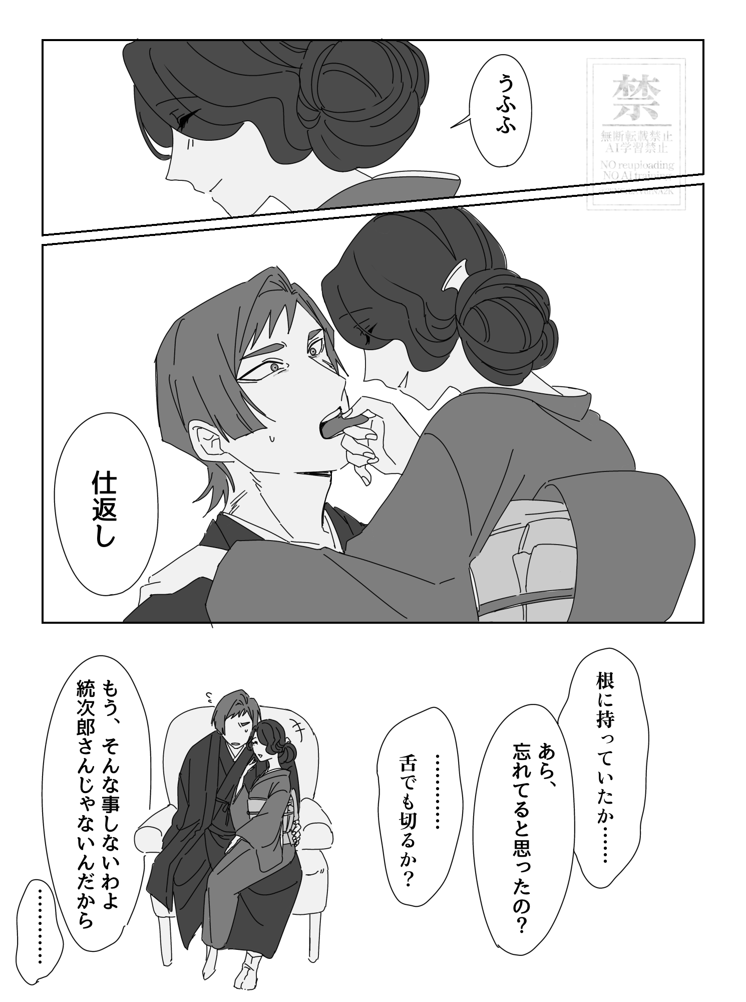 消しゴムさん (@2liNCrbAVdrNA2K) / X