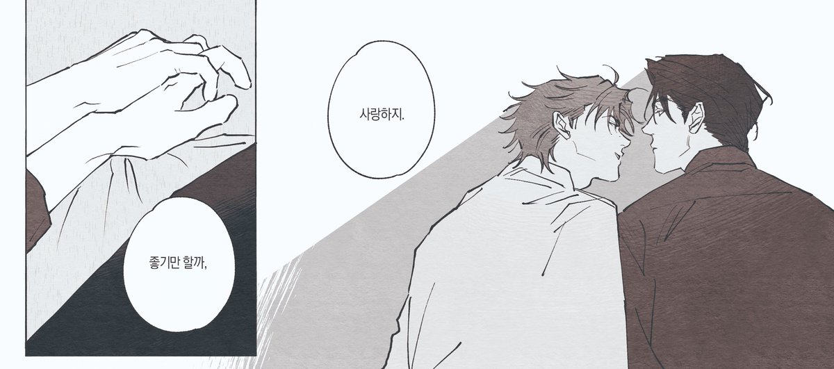 눈먹이 tweet media