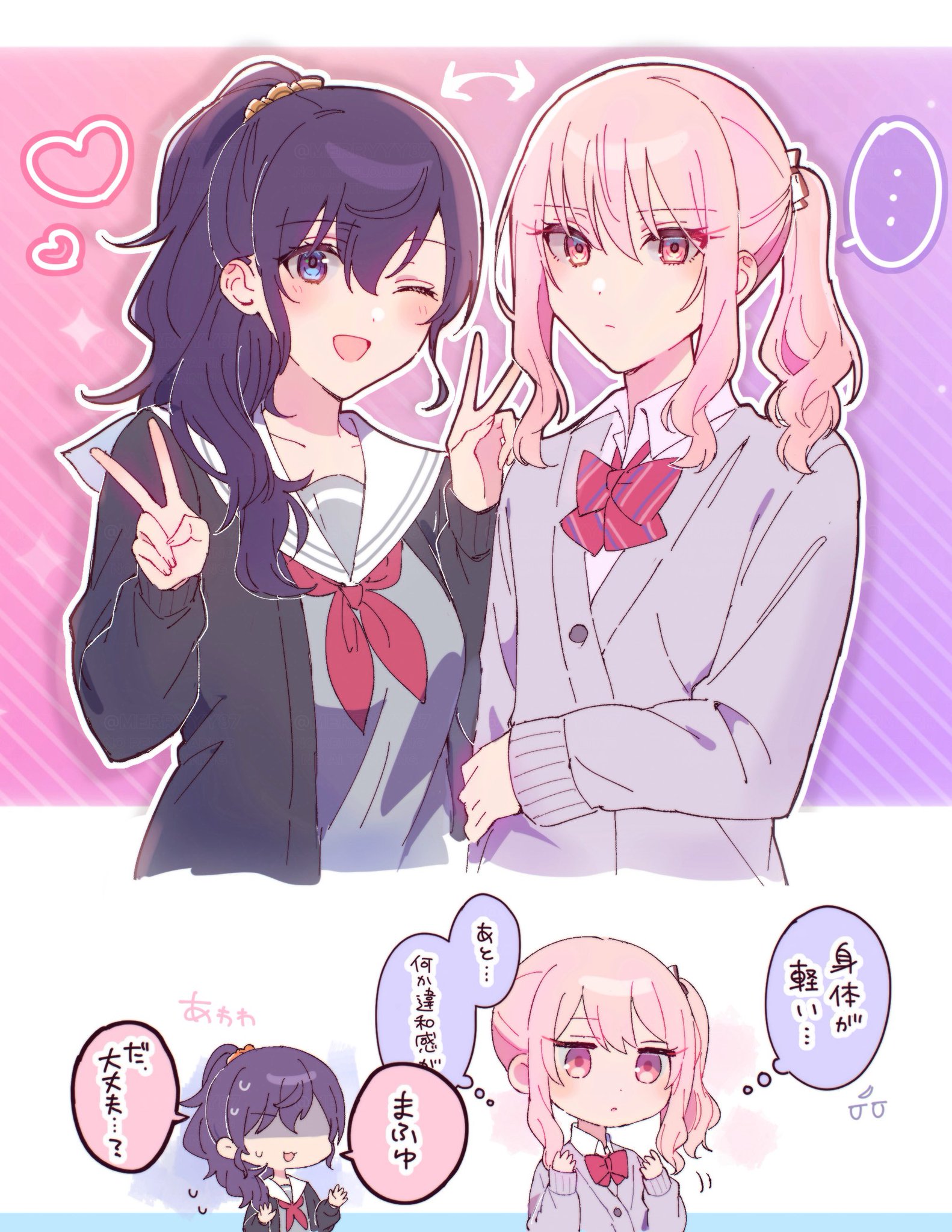 【ばばちゃん】2点おまとめso071とso394 Gn8ER6vbMAAV9YJ.jpg:large
