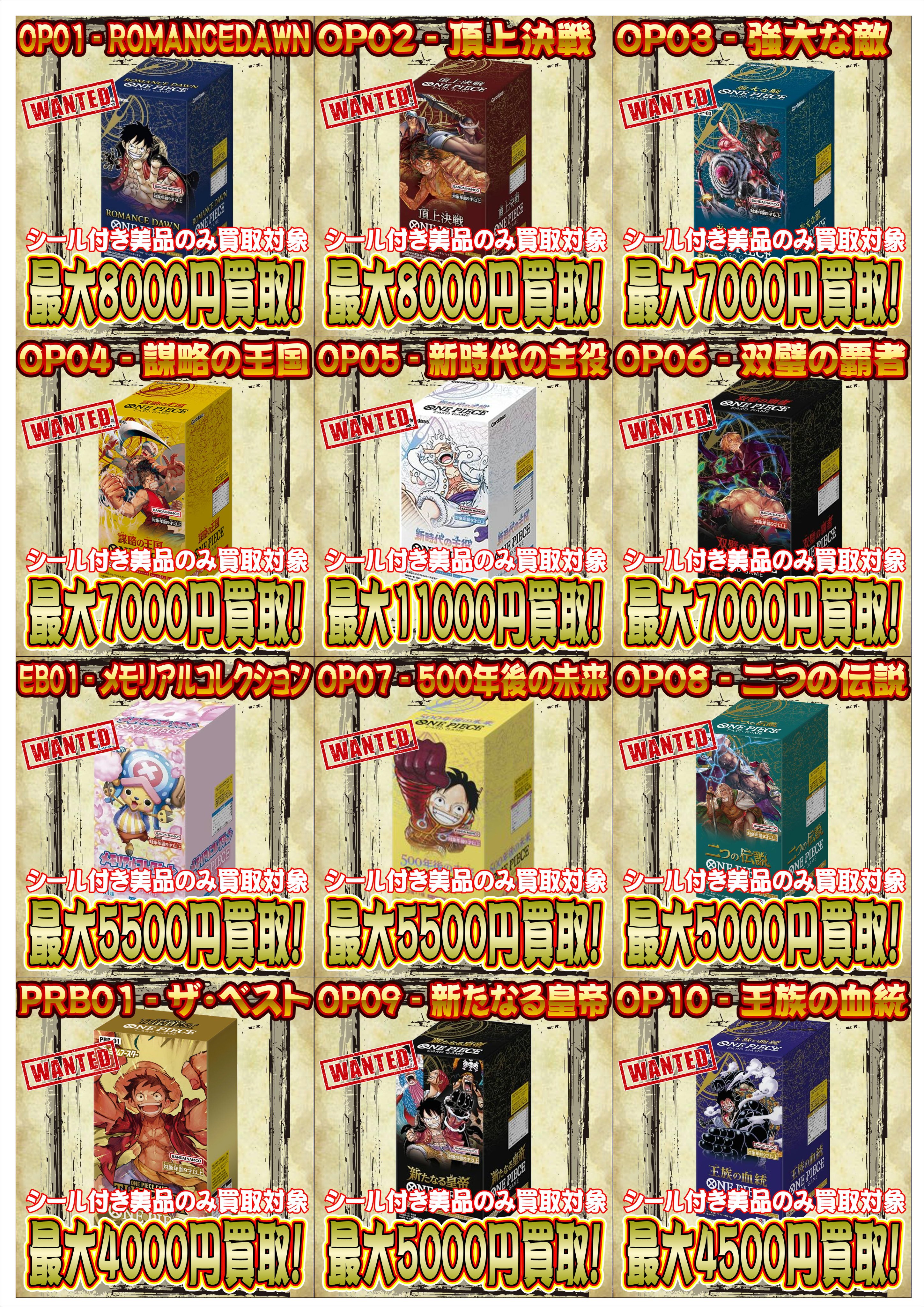 静鑑トレカ@ポケカ・ワンピース等強化買取中! (@sizukantoreka 静鑑トレカ@ポケカ・ワンピース等強化買取中! (@sizukantoreka