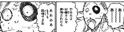 こんなシーン見せられたらラモットになっちまうよ 
