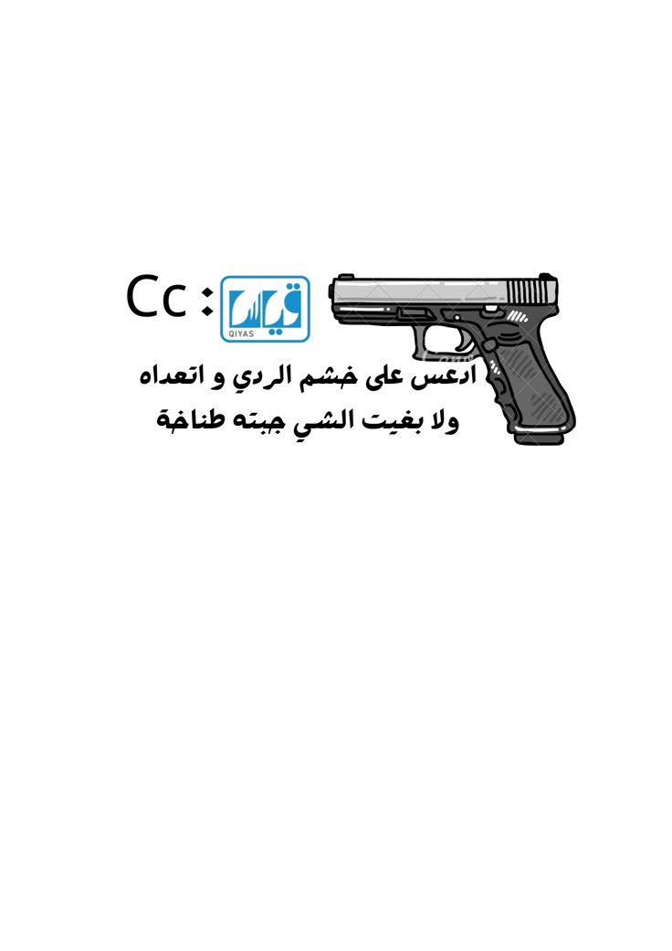 Saad 👷‍♂️ tweet media