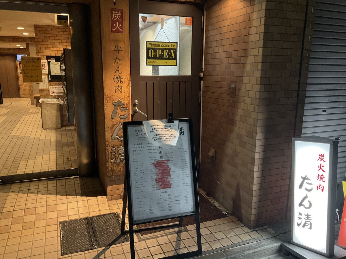 TechLION_staff's tweet image. #TechLION が今年のイベント開催に向けてアップを始めました。次回のテーマも決まったのでお楽しみに！