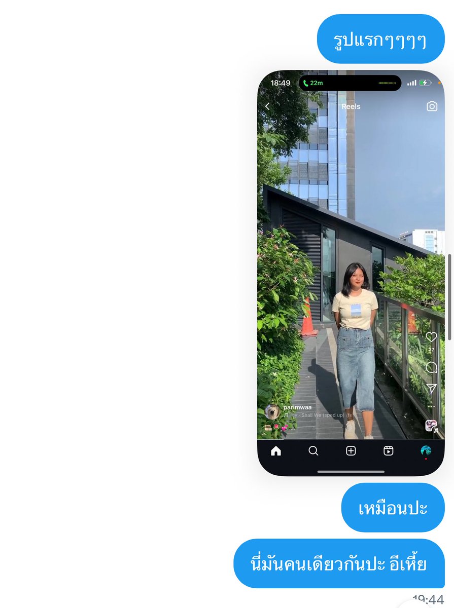 mm tweet media