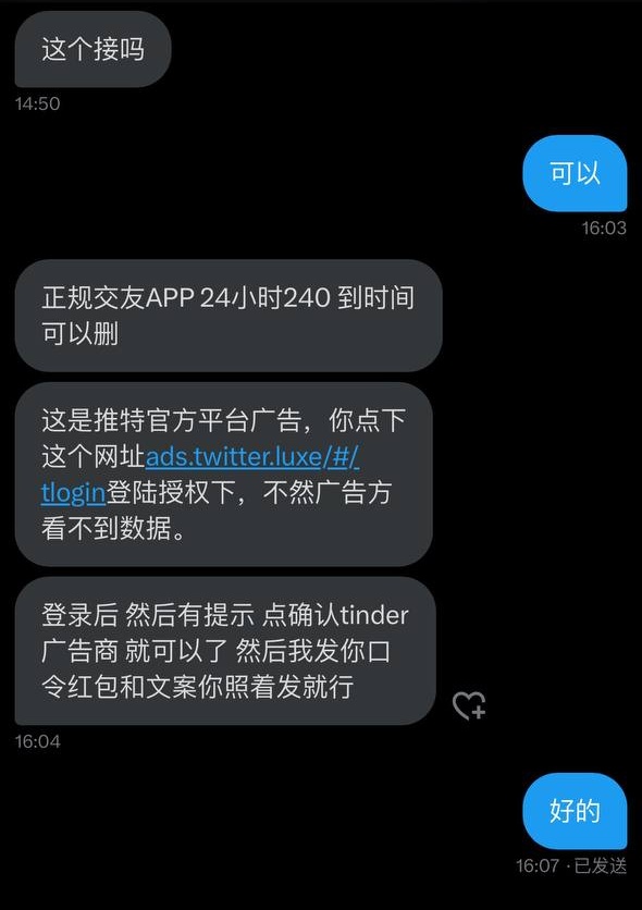 🌈知心🔝小哥哥(咨询&投稿🉑️私信） tweet media