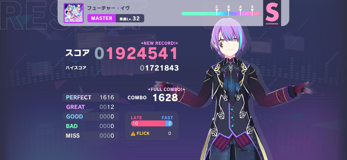 OO_prsk's tweet image. フューチャー・イヴFC！！
後半の非交互苦手でめちゃ沼ったけどなんとかフルコンできた！！