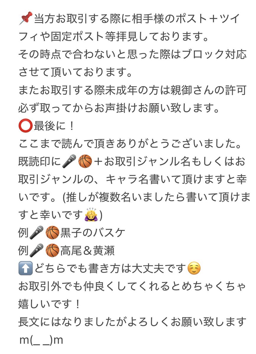 リルル!初回の方は固定ポスト📮必須です! tweet media