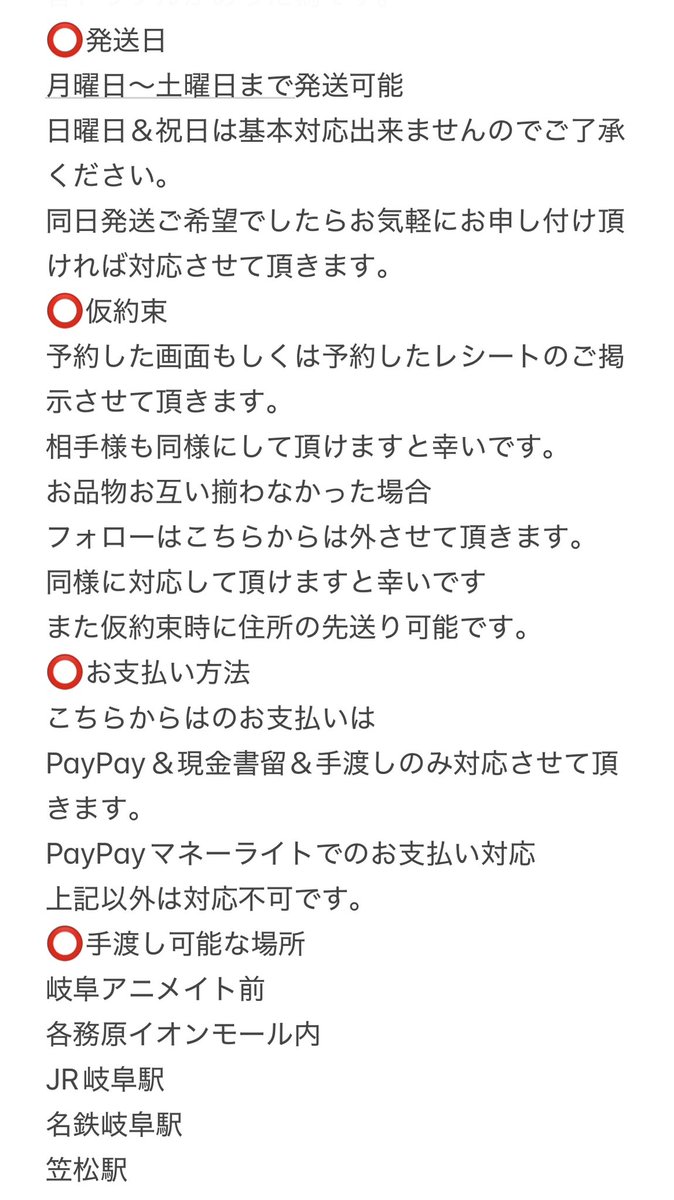 リルル!初回の方は固定ポスト📮必須です! tweet media