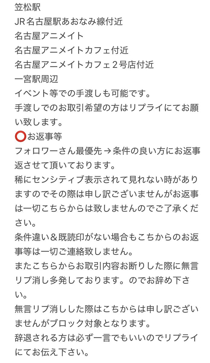 リルル!初回の方は固定ポスト📮必須です! tweet media