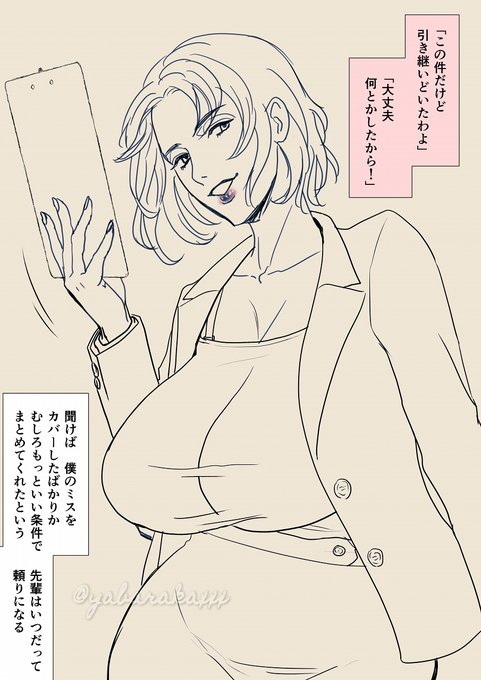 こういうビフォーアフターをですな(力説) 