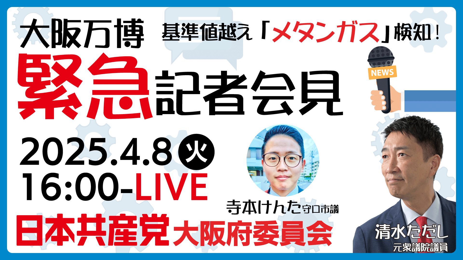 唱歌 改版 | 野ばら社通販部