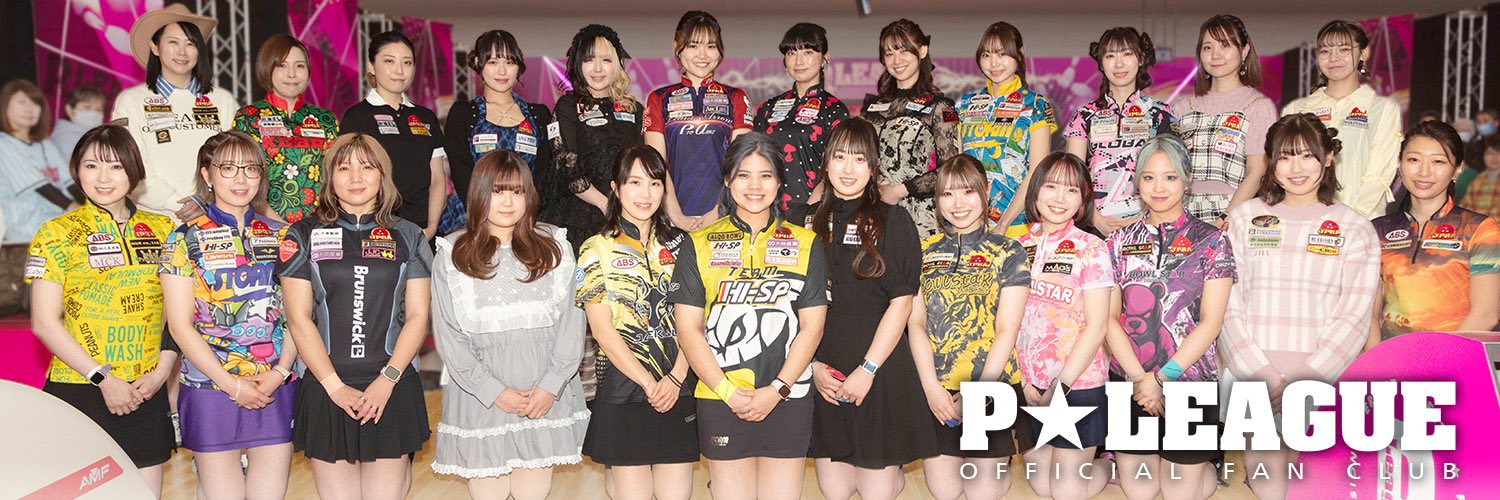 緒方美空 ogata misora🐰🩷🪐 (@BOWLING_MISORA_) / X