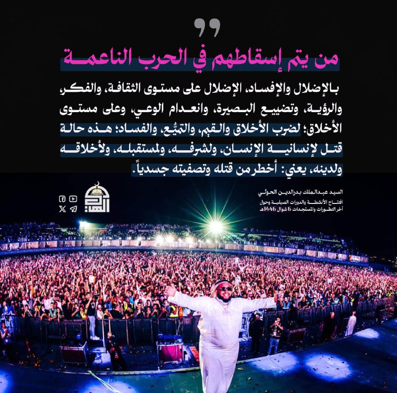علي tweet media