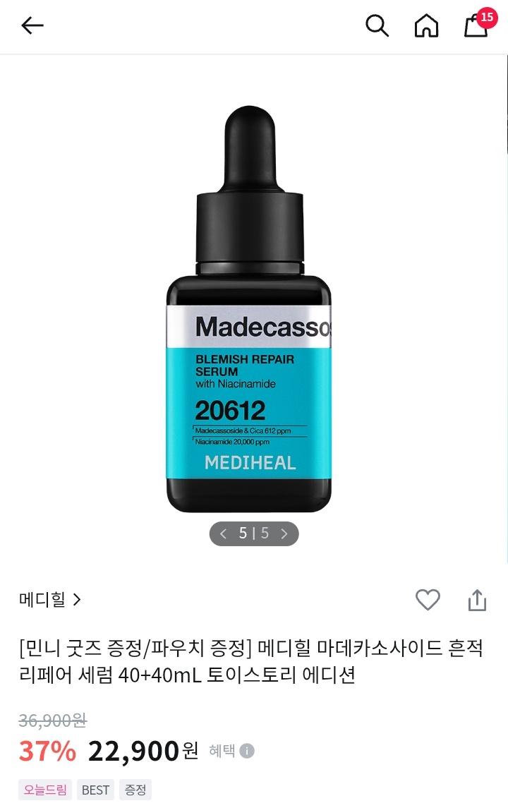 윤채연 tweet media