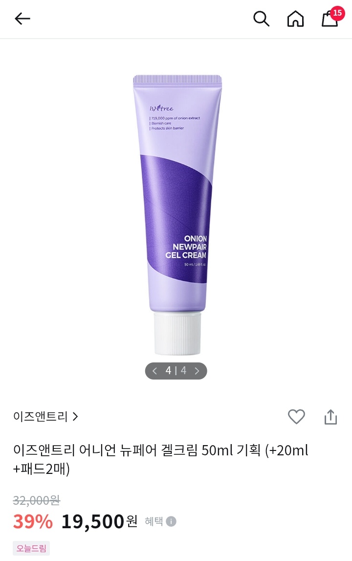 윤채연 tweet media