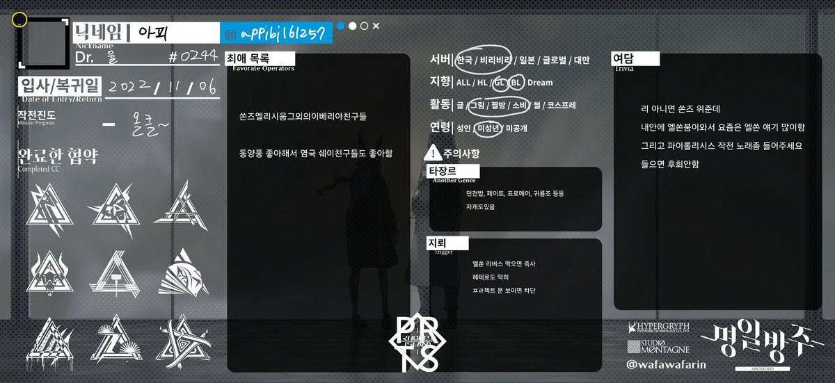 myeng_siring's tweet image. 음
예전메인트 훔쳐옴 친추마음껏해줘용