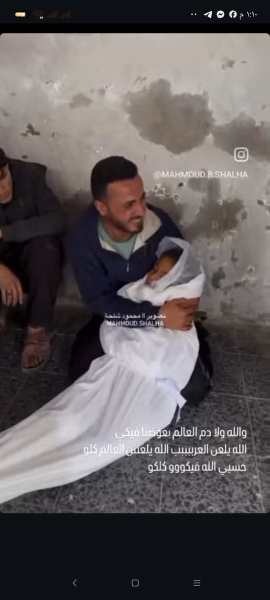 NonoKhaled81156's tweet image. My beloved daughter was martyred by Israeli army bullets. Hasbi Allah wa ni'mal wakeel (God is sufficient for me, and He is the best disposer of affairs). May God have mercy on you, my soul, my little bird. May God grant me patience.
chuffed.org/project/126304…